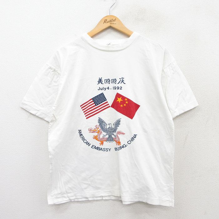 L★古着 半袖 ビンテージ Tシャツ メンズ 90年代 90s 星条旗 中国 コットン クルーネック 白 ホワイト 25jun04 中古