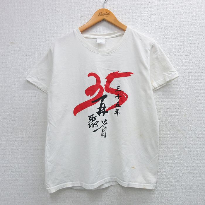 M★古着 半袖 ビンテージ Tシャツ メンズ 00年代 00s 三十五年 青春 ブルー クルーネック 白 ホワイト 25jun07 中古