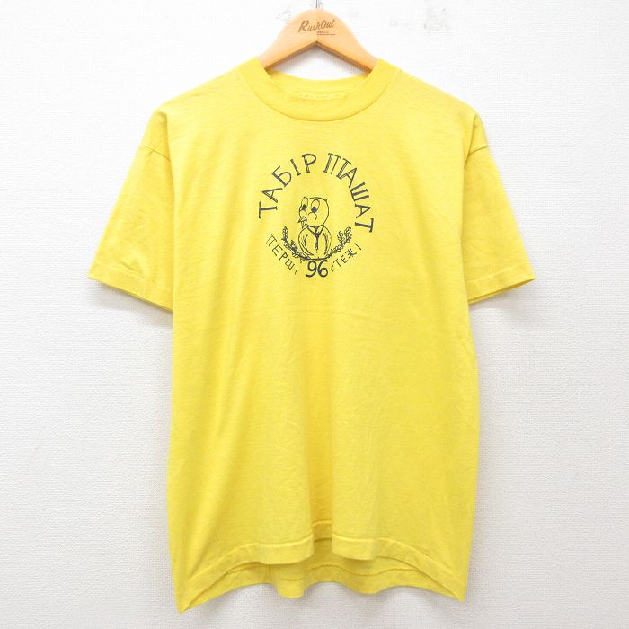 L★古着 半袖 ビンテージ Tシャツ メンズ 90年代 90s 鳥 クルーネック 黄 イエロー 25jul05 中古