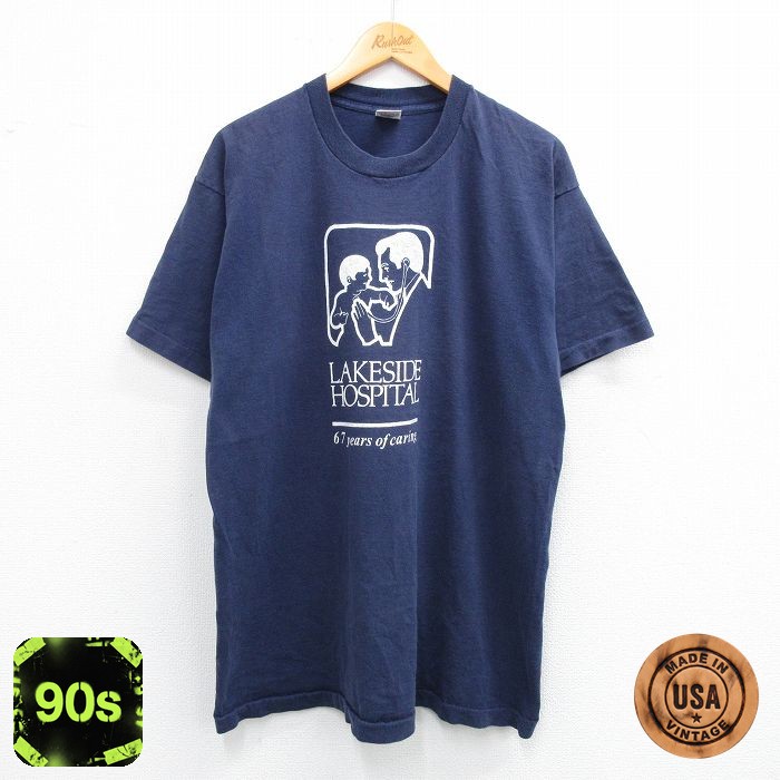 【50%OFF】フルーツオブザルーム 90s 半袖Tシャツ ホスピタル ネイビー XL | 古着