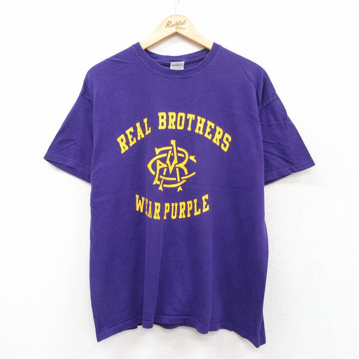 XL★古着 半袖 ビンテージ Tシャツ メンズ 00年代 00s REAL BROTHERS コットン クルーネック 紫 パープル 25jul22 中古