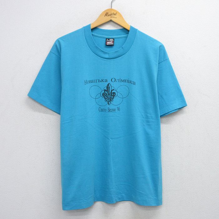 L★古着 フルーツオブザルーム 半袖 ビンテージ Tシャツ メンズ 90年代 90s メッセージ クルーネック 水色 25jul25 中古