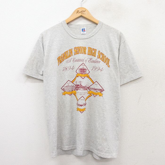 【50%OFF】L★古着 ラッセル 半袖 ビンテージ Tシャツ メンズ 90年代 90s フランクリンシニアハイスクール クルーネック USA製 薄グレー 霜降り 25jul31 中古