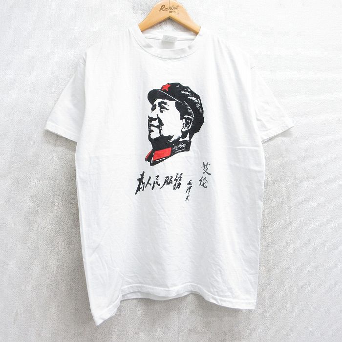 L★古着 半袖 ビンテージ Tシャツ メンズ 90年代 90s 毛沢東 コットン クルーネック 白 ホワイト 【spe】 25aug05 中古