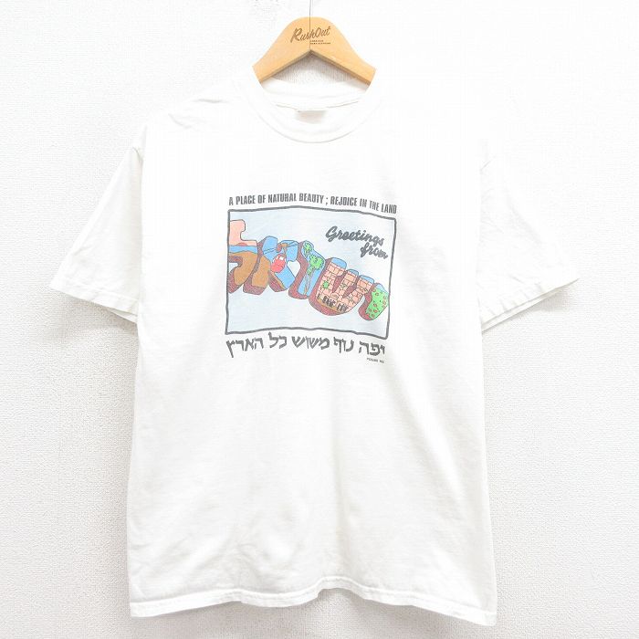 M★古着 ヘインズ Hanes 半袖 ビンテージ Tシャツ メンズ 00年代 00s ケーブルカー コットン クルーネック 白 ホワイト 25aug08 中古