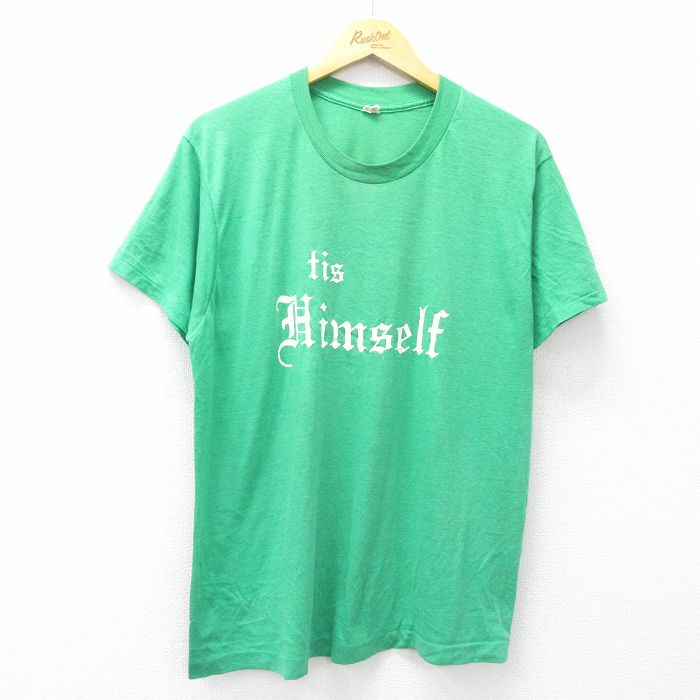 L★古着 スクリーンスターズ 半袖 ビンテージ Tシャツ メンズ 80年代 80s Himself クルーネック USA製 緑 グリーン 25aug21 中古