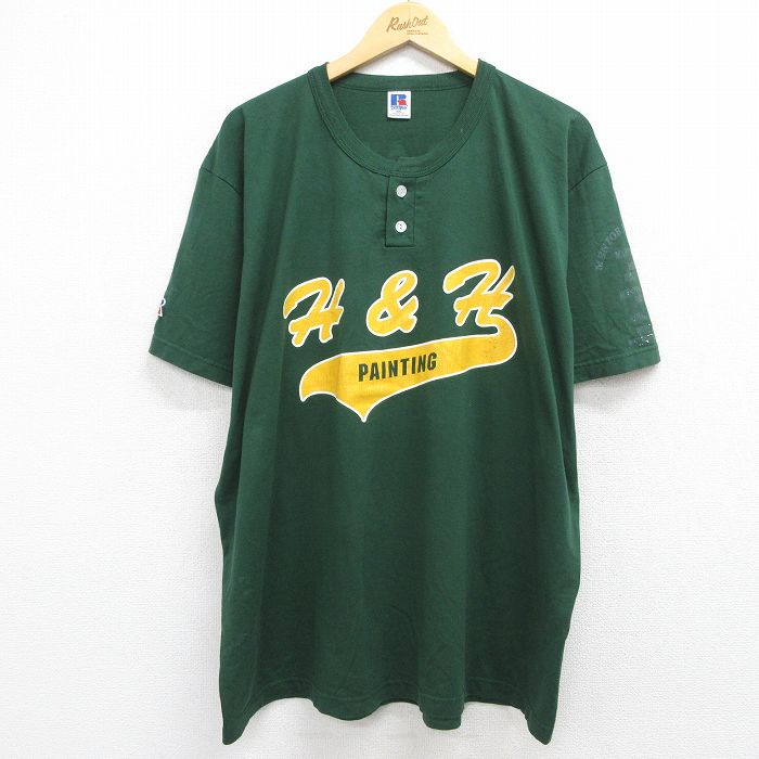 ラッセル 80s 半袖Tシャツ H&H グリーン XL | 古着