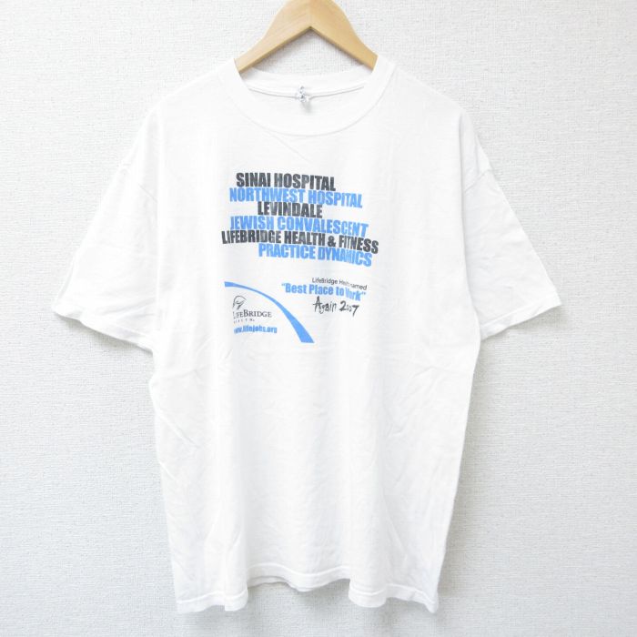 00s 半袖Tシャツ ホスピタル ホワイト XL | 古着