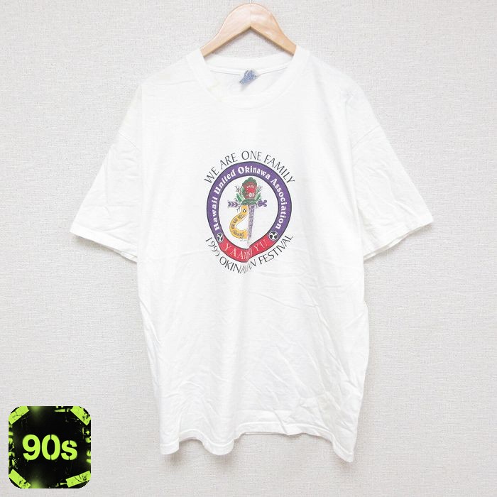 【50%OFF】ヘインズ 90s 半袖Tシャツ 沖縄フェスティバル ホワイト XL | 古着