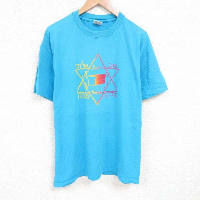 XL★古着 半袖 ビンテージ Tシャツ メンズ 90年代 90s ペンタグラム 大きいサイズ コットン クルーネック USA製 水色 25jul08 中古