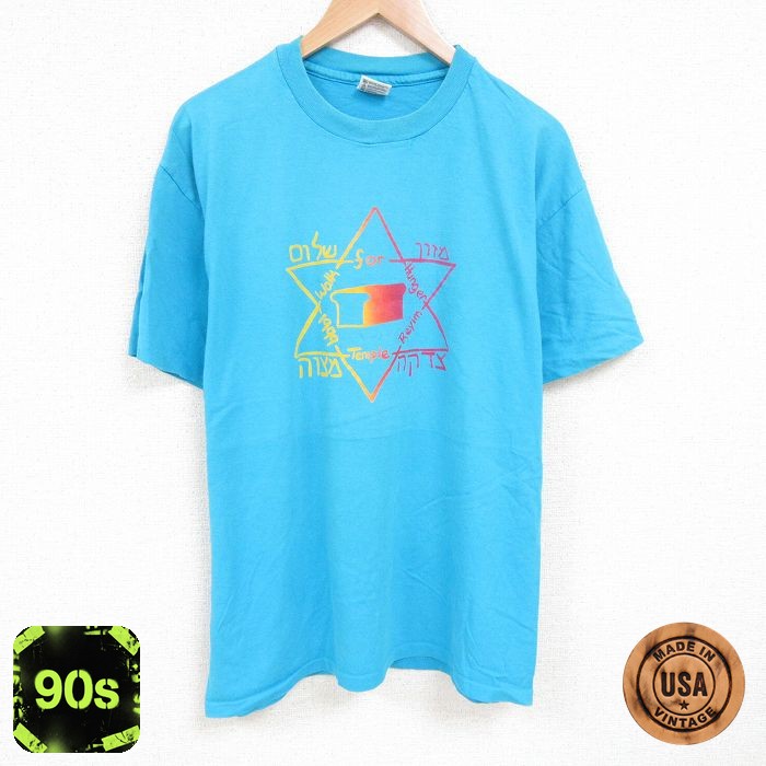 【50%OFF】90s 半袖Tシャツ ペンタグラム ライトブルー XL | 古着