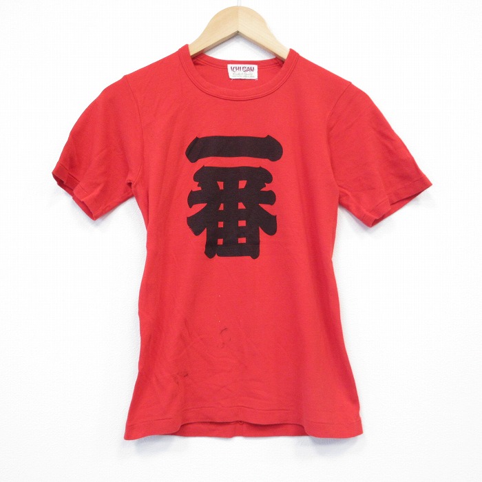 90s 半袖Tシャツ 一番 レッド S | 古着
