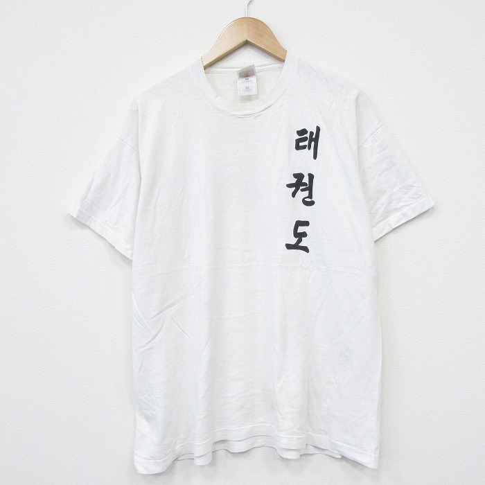XL★古着 フルーツオブザルーム 半袖 ビンテージ Tシャツ メンズ 00年代 00s テコンドー コットン クルーネック 白【spe】 26apr04