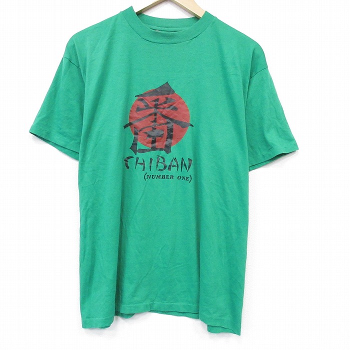 ヘインズ 80s 半袖Tシャツ 一番 グリーン メンズL相当 | 古着