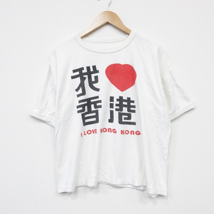 半袖Tシャツ ホンコン ホワイト メンズXL相当 | 古着