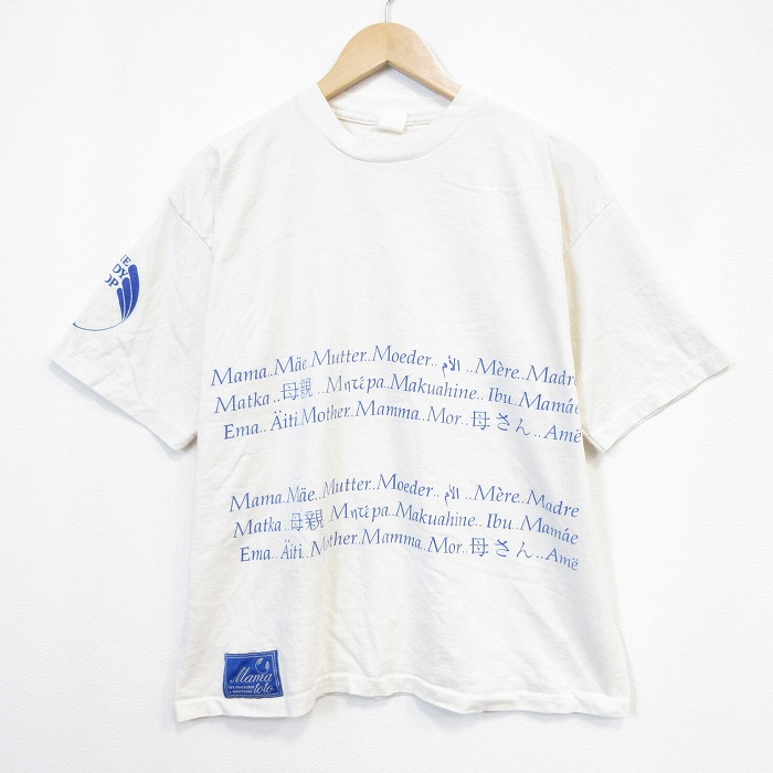 90s 半袖Tシャツ 母さん ベージュ メンズXL相当 | 古着