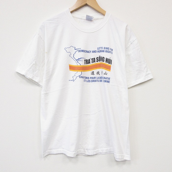 ヘインズ 00s 半袖Tシャツ 還我河山 ホワイト メンズL相当 | 古着