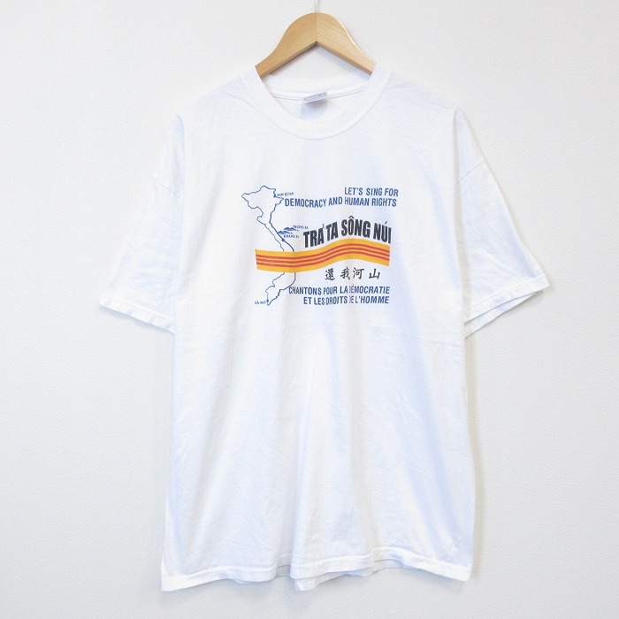 ヘインズ 00s 半袖Tシャツ 還我河山 ホワイト メンズXL相当 | 古着