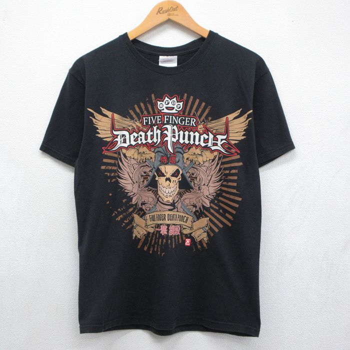 【20％OFF】00s 半袖Tシャツ ファイブフィンガーデスパンチプリント ブラック メンズM相当 | 古着