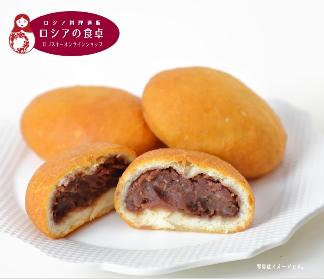 くるみとシナモン風味「あんピロシキ」　冷凍1個入り