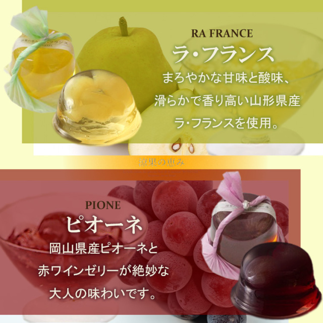 涼果の恵み｜ロイスダール(RUYSDAEL)公式オンラインショップ