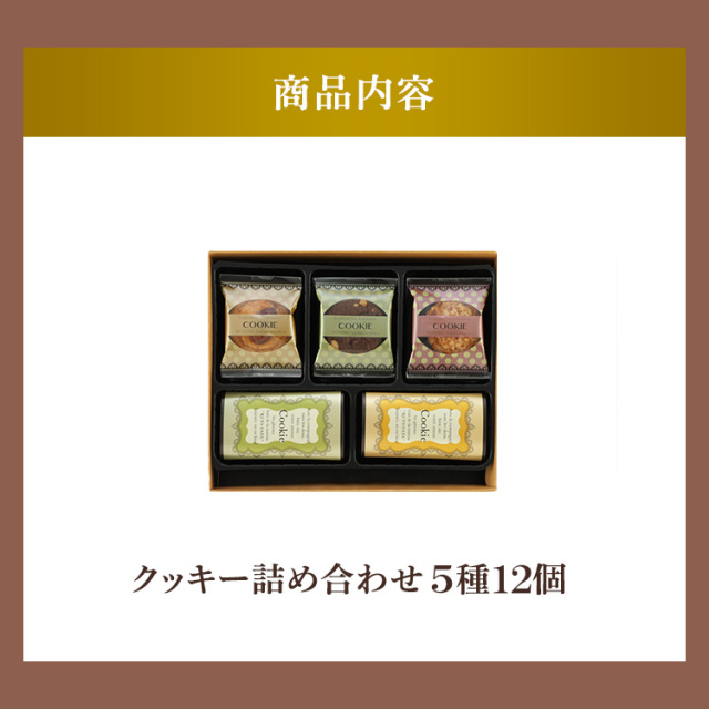 ロンジェ(クッキー)｜ロイスダール(RUYSDAEL)公式オンラインショップ