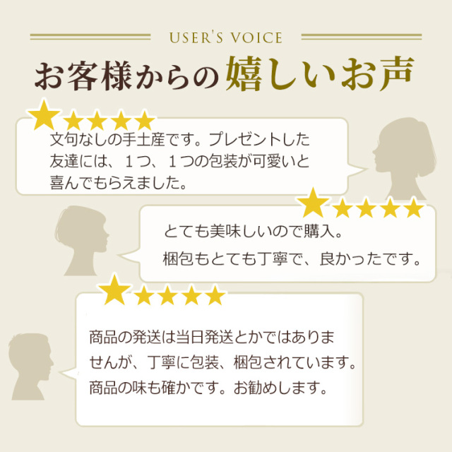 アンリカ<ミルク、スイート、マロンショコラ×各2>