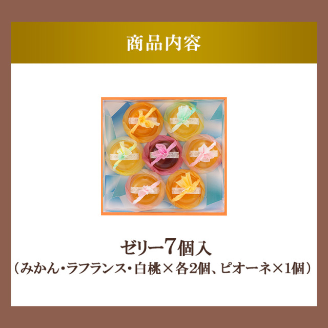 涼果の恵み｜ロイスダール(RUYSDAEL)公式オンラインショップ