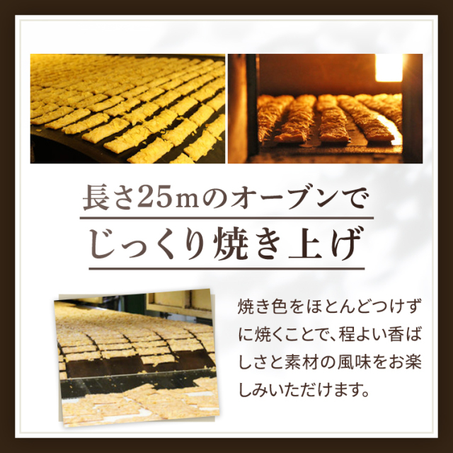リニューアル アマンドリーフ<アマンドリーフ×8、ショコラリーフ×4>