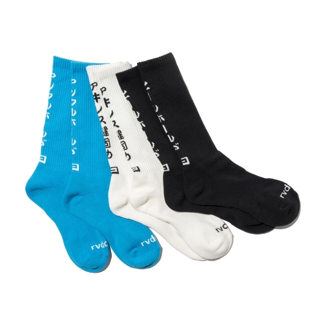 LEG LOCK SOCKS
