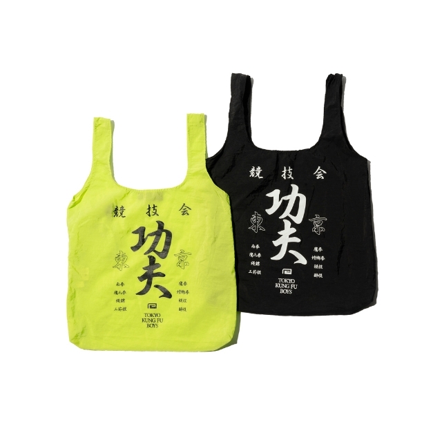 KUNG FU BOYS ECO BAG