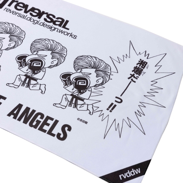 湘南爆走族box Amazon.co.jp: 湘南爆走族 DVDコレクション 全6巻 DVDBOX 特典全付