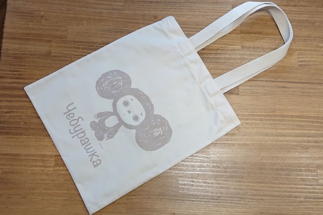 チェブラーシカ フラットトートバッグ<ベージュチェブ> /28×35cm【クリックポスト送付可】