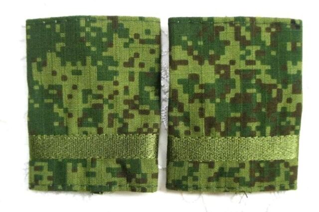 ロシア軍 デジタルフローラ 布製階級肩章2個セット 戦地用 各種