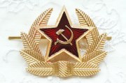 ソ連軍　兵/下士官帽章/バッジ（カカールダ ）/【クリックポスト送付可】　