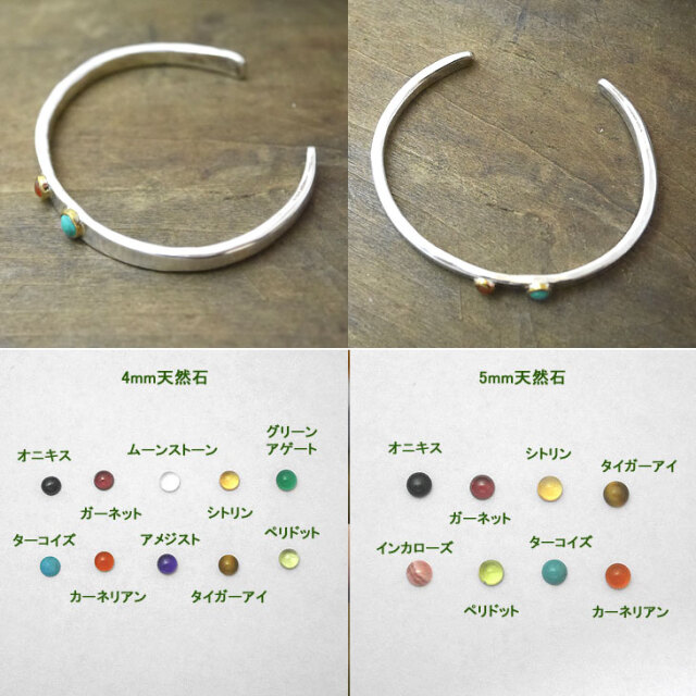 ハンドメイド　シルバーバングル　天然石