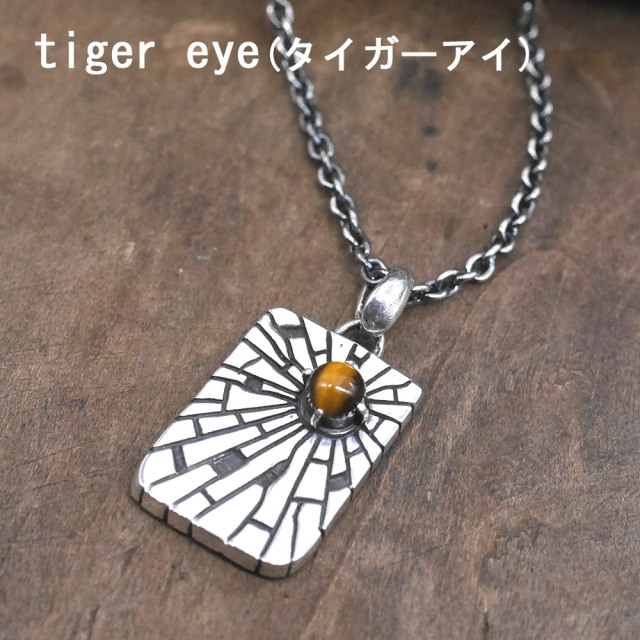 シルバーペンダントトップ　RYOKU