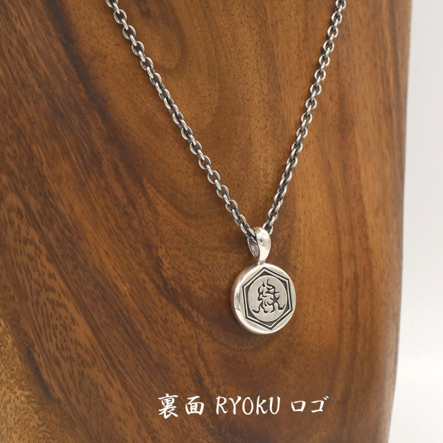 ryoku 文様シルバーペンダント　リバーシブル