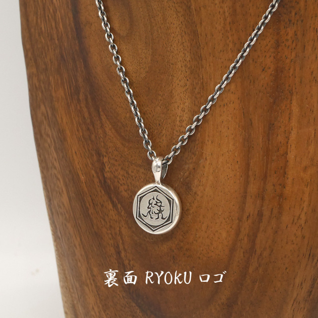 ryoku　シルバーペンダント　リバーシブル