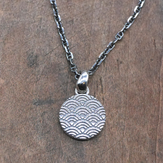 青海波文様 シルバーコインペンダント