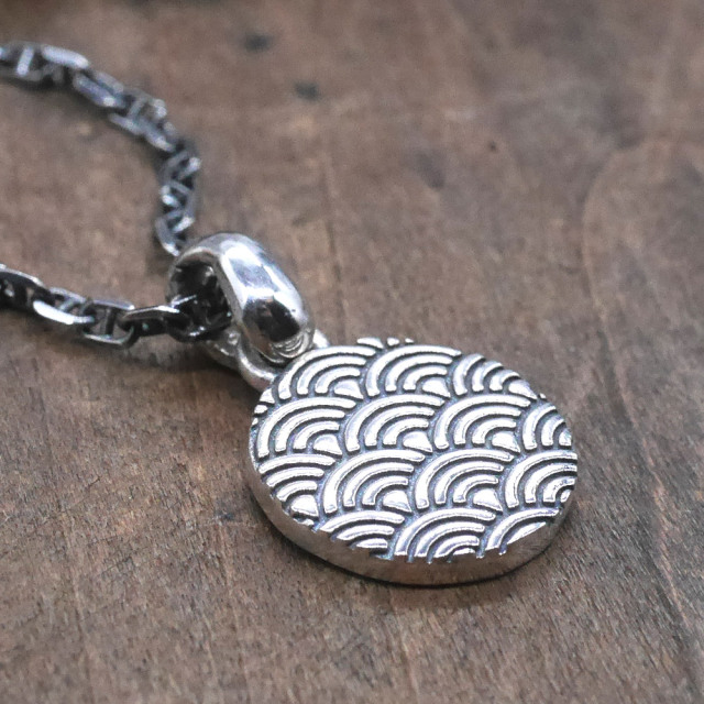 青海波文様 シルバーコインペンダント