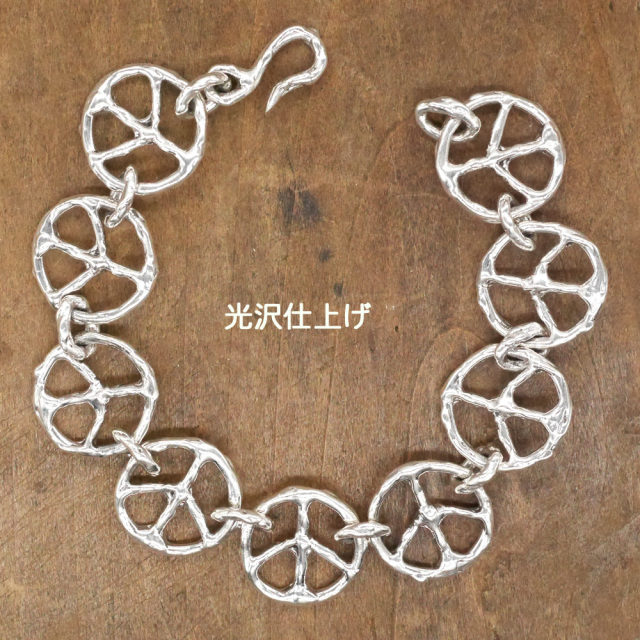 ピースマーク　シルバーチェーンブレスレット