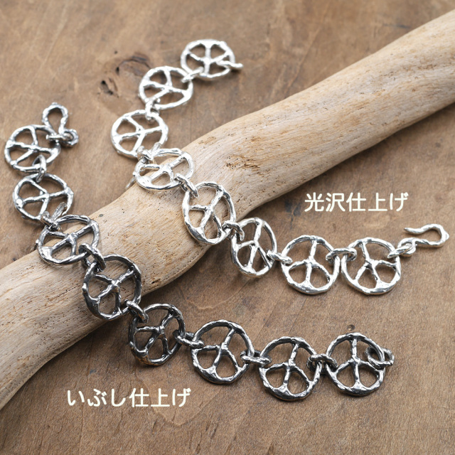 ピースマーク　シルバーチェーンブレスレット