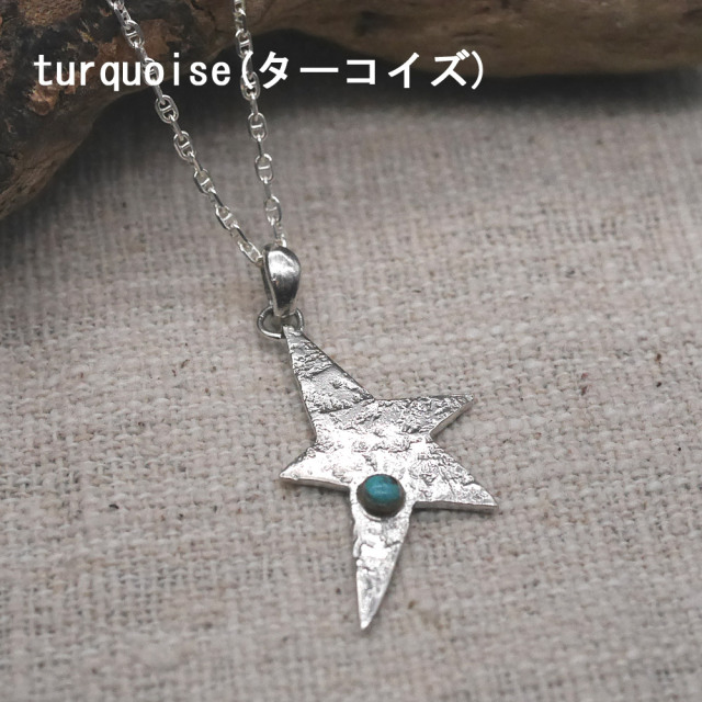 星モチーフ　シルバーペンダント　トップ