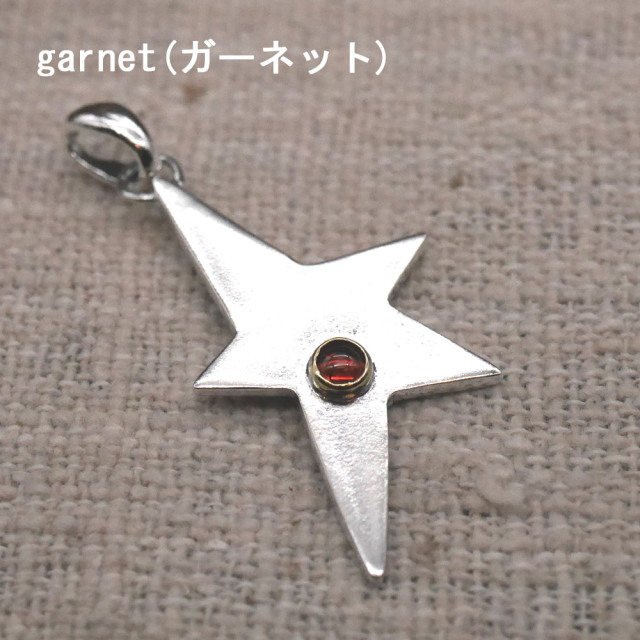 星モチーフ　シルバーペンダント　トップ