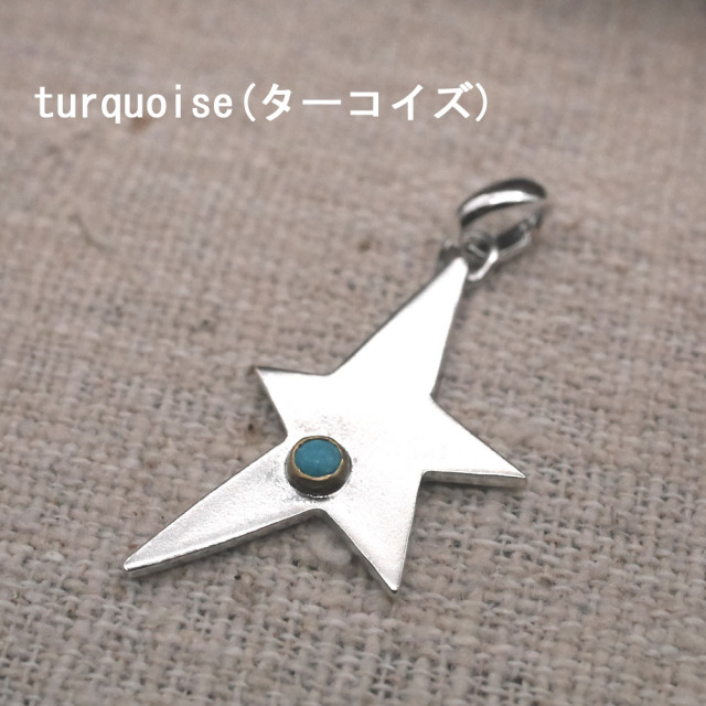 星モチーフ　シルバーペンダント　トップ