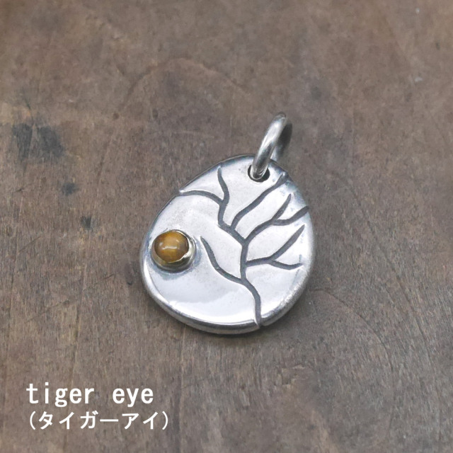 シルバー×天然石ペンダントトップ