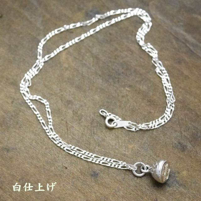 麻文様　シルバーペンダント