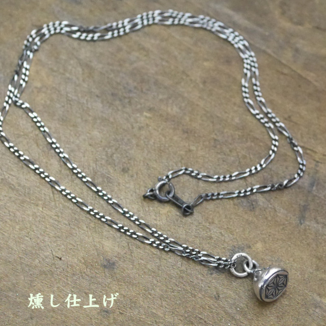 麻文様　シルバーペンダント