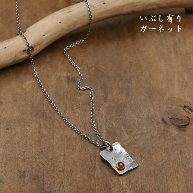 ハンドメイド　シルバーペンダント　天然石